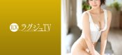259LUXU-1423