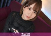 200GANA-3106