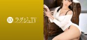 259LUXU-1351