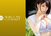 259LUXU-1533