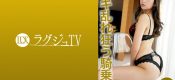 259LUXU-1771