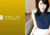 259LUXU-1686