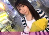 200GANA-2487