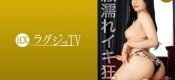 259LUXU-1741