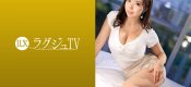 259LUXU-1063