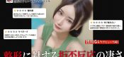 277DCV-159