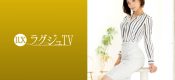 259LUXU-1252