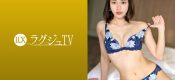 259LUXU-1689