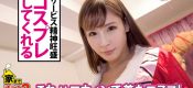 277DCV-128
