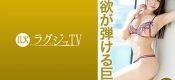 259LUXU-1763