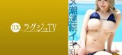 259LUXU-1728