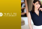 259LUXU-1237