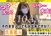277DCV-174