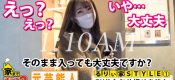 277DCV-174