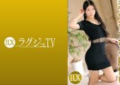 259LUXU-1746