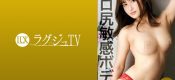 259LUXU-1739