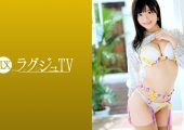 259LUXU-1315