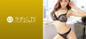 259LUXU-1162