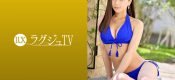 259LUXU-1263