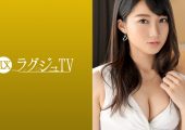 259LUXU-1076
