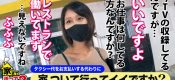 277DCV-194