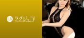 259LUXU-1366