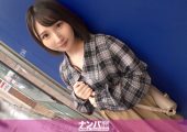200GANA-2746