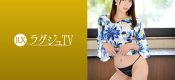 259LUXU-1258