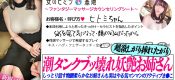 300MIUM-1202