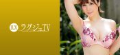 259LUXU-1266