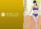 259LUXU-1768