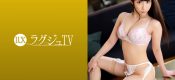 259LUXU-1188