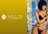 259LUXU-1748