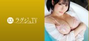 259LUXU-1694