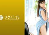 259LUXU-1539
