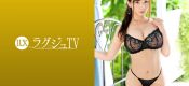 259LUXU-1170