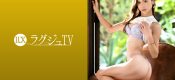 259LUXU-1463