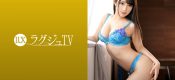 259LUXU-1128