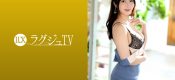 259LUXU-1494