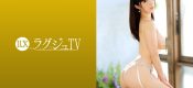 259LUXU-1269