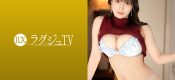 259LUXU-1597