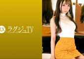 259LUXU-1617